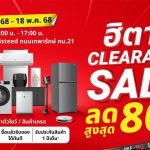 Hitachi Clearance Sale ลดล้างสต๊อก! สูงสุด 80% ถูกสุดในรอบปี