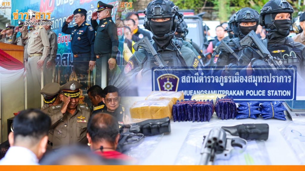 Read more about the article ปฏิบัติการกวาดล้างยาเสพติด ยึดยาบ้านับแสนเม็ด อาวุธปืน-ทรัพย์สินผิดกฎหมายรวมมูลค่ากว่า 25 ล้านบาท